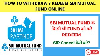 How to Redeem / Withdrawal SBI Mutual Fund Online | SBI Mutual Fund Redemption LIVE ✅