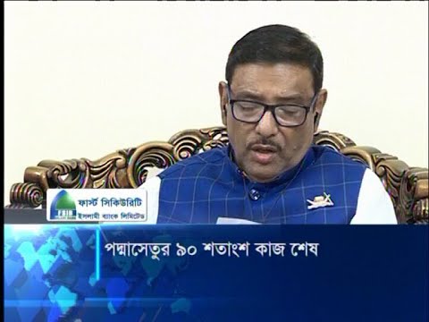 পদ্মাসেতু চালু হলে বদলে যাবে দক্ষিণ-পশ্চিমাঞ্চলের অর্থনীতির চালচিত্র | ETV News