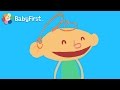 It S Raining It S Pouring With Lyrics Music Videos BabyFirst TV