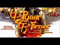 P Se Pyaar F Se Faraar 2019 Full Hindi Movies Bhavesh Kumar Jimmy Shergill Kumud Mishra Sanjay