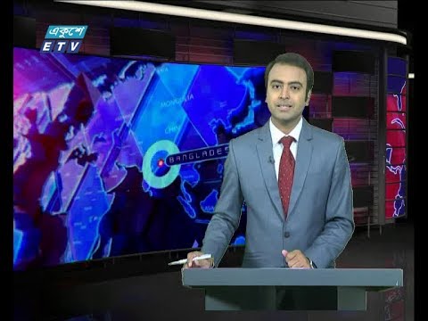 দুপুর ০২ টার সংবাদ, ১১ জুন ২০১৯