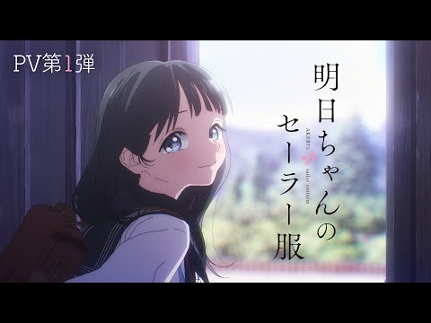 公式PV 15