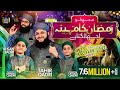 Hafiz Tahir Qadri | New Ramzan Kalam 2021 | Mujhko Ramzan ka Mahina