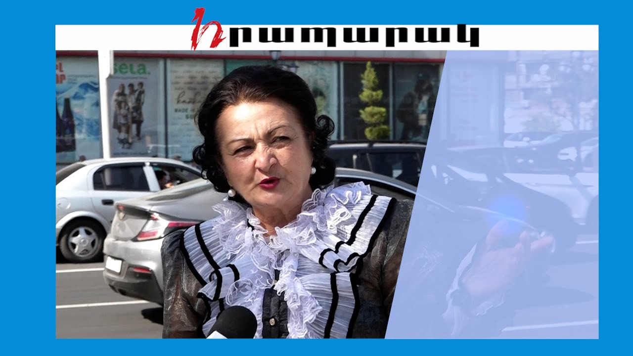 Փաշինյանի ներկայությունն արդեն իսկ անհարմարություն է մեր երկրի համար