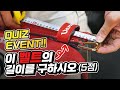 [봉TV] 이 바모스 벨트의 길이를 구하시오(5점)