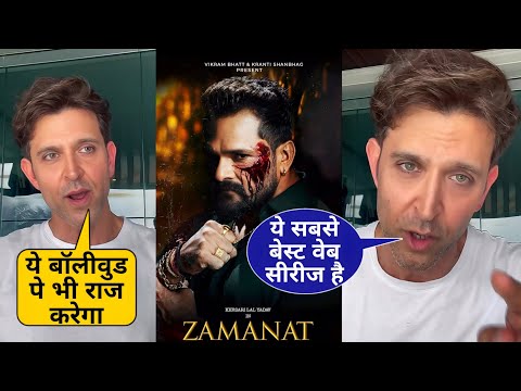 Hritik Roshan Reaction On Zamanat Web Series | Khesari Lal Yadav | Vikram Bhatt #zamanat