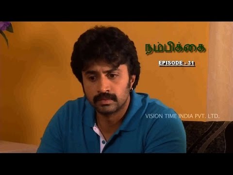 Nambikkai - Episode 31 (13/08/2014)