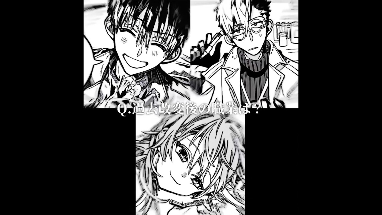 切実にこの3人がいる学校に転校したい😇#hanakokun #anime #edit #地縛少年花子くん #花子くん #編集