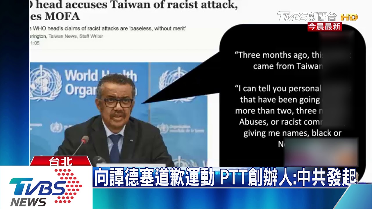 高嘉瑜AIT首直播 找專家推台防疫經驗