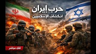حرب ايران ليست حربا دينية هل يدافع الاسلاميون عن الاسلام ام عن الفكر الاسلام?