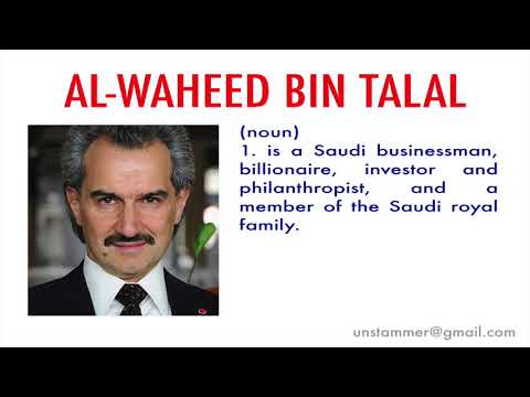 How to Pronounce Al Waheed bin Talal