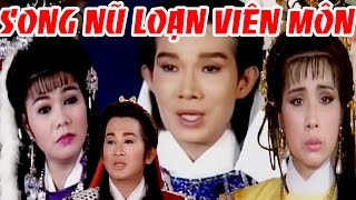 Cải Lương : Song Nữ Loạn Viên Môn ( Cải Lương Hồ Quảng,Tuồng Cổ )