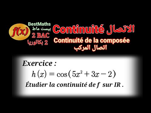 Continuité de la composée de deux fonctions - اتصال مركب دالتين