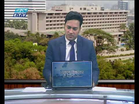 আন্তর্জাতিক শেয়ার বাজার ১ম পর্ব ০১ এপ্রিল ২০১৮