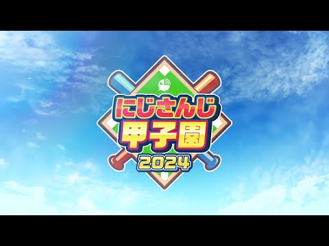 ˤ󤸹ûұ2024 ŷꡪ