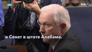 Новости США за минуту – 18 ноября 2019