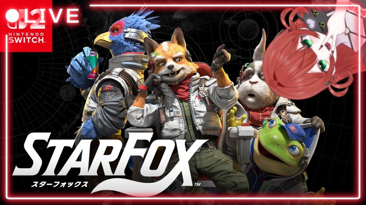 【スターフォックス】昔デパートの試遊コーナーで遊んだきりだよ！果たしてクリアできるかな？【STARFOX】　＃Vtuber ＃配信　＃スターフォックス
