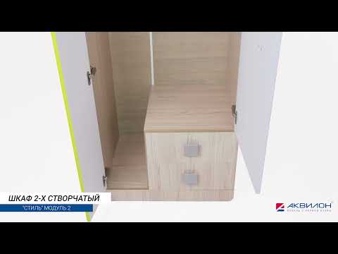 Миниатюра изображения товара Шкаф Аквилон Стиль №2 (туя светлая/лайм)