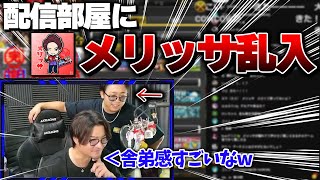 【プロスピA】更新待機生放送でメリッサが突如登場！？