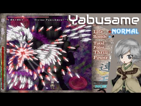 Len'en 1 - Evanescent Existence | Yabusame Normal 1cc