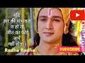 Shree Krishna Updesh Krishna Updesh Krishna Gyan Mahabharat Star Plus Status