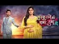 Muskurane Ki Wajah Tum Ho Serial Episode 4