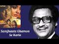 Samjhauta Ghamon Se Karlo L Kishore Kumar Samjhauta 1973