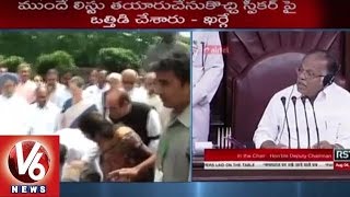 Congress MPs Suspension | Congress Protest in front of Mahatma Gandhi Statue | V6News