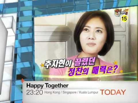 [Today Preview] Happy Together