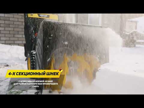 Миниатюра изображения товара Снегоуборщик бензиновый Huter SGC 4800E (70/7/16)