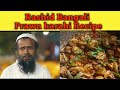 Rashid Bangali Prawn Karahi Recipe Prawn Karahi Recipe Prawnkarahi Prawn Shrimprecipe