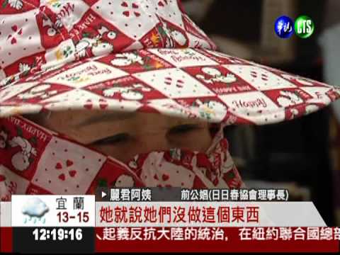 文萌樓屋權轉賣 日日春面臨搬遷