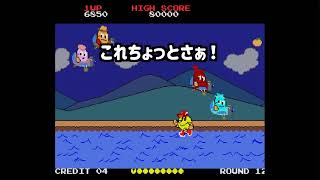 癖強操作のパックマン【パックランド　ダイジェスト】