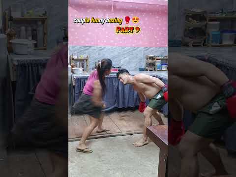 the funny couple boxing 🥊 part 9😍 #forentertainmentpurposesonly