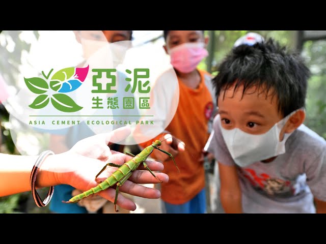 Introduction to Asia Cement Ecological Park