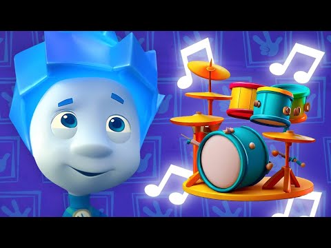 The Disruptive Drumming! 🥁 | The Fixies | Animation for Kids - Kingdom Kids Zone, Little Learners - The Fixies