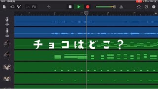 - 非リア男子高校生がバレンタインの曲作ってみた結果