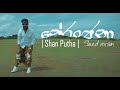 Shan Putha Neranjana Slowed Version