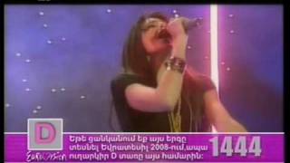SIRUSHO /eurovision  2008  QELE- QELE /  ARMENIA