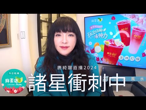 星座專家
