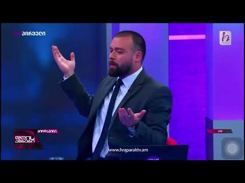 Երկրաշարժը ուղիղ եթերում