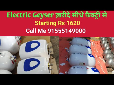 25 Liters Electric Geyser