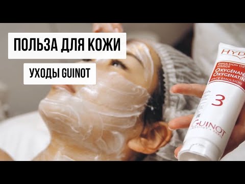 ОБНОВЛЕНИЕ КОЖИ | УХОД GUINOT