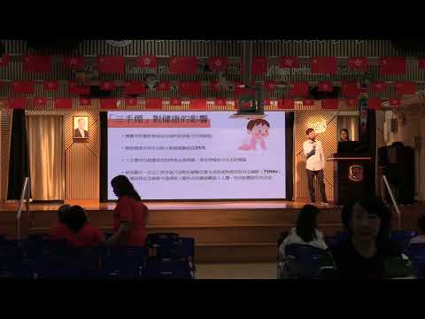 【九龍城區家長教師會聯會】【2024年度九龍城區中學親子資訊博覽】第一場講座：香港理工大學護理學院——健康人生工作坊