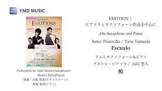 Download lagu 鮫[サクソフォーン独奏](アストル・ピアソラ/山田悠人) / Escualo[Alto Saxophone and Piano](Astor Piazzolla/Yuto Yamada) mp3