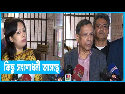 ইসি বিলের রিপোর্ট সুড়ান্ত