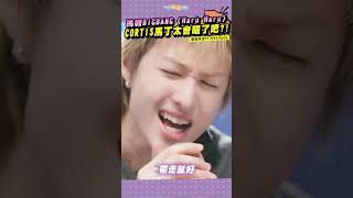 Download lagu 挑戰BIGBANG〈Haru Haru〉  CORTIS馬丁太會唱了吧?!  #shorts mp3