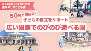 YouTubeの動画サムネイル
