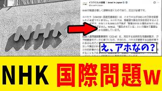Download lagu Legacy: NHK mp3 Download lagu Legacy: NHK mp3