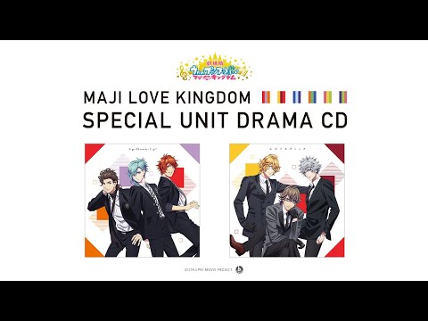 Gekijouban Uta no☆Prince-sama♪Maji Love Kingdom Up-Down-Up! Takuma Terashima・Shouta Aoi・Hidenori Takahashi